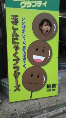 $のぞみの部屋