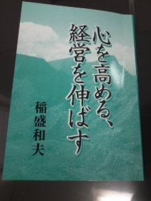 雑多な日々