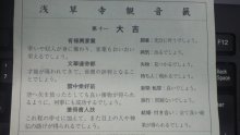 雑多な日々
