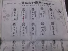 雑多な日々