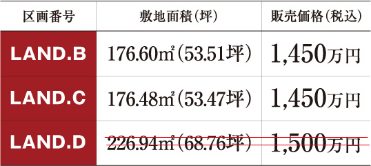 名称未設定-4